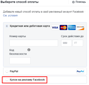 Рекламодатели facebook подняли панику пользователи iphone не позволяют собирать их данные